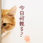 アル